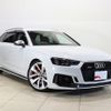 audi rs4 2019 -AUDI--Audi RS4 ABA-8WDECF--WUAZZZF45KA900677---AUDI--Audi RS4 ABA-8WDECF--WUAZZZF45KA900677- image 4