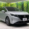 nissan note 2023 -NISSAN--Note 6AA-E13--E13-223750---NISSAN--Note 6AA-E13--E13-223750- image 16
