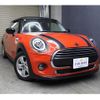 mini mini-others 2020 CFJ1657720 image 4