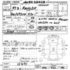 hino ranger 2015 -HINO--Hino Ranger FD9JLAA-15471---HINO--Hino Ranger FD9JLAA-15471- image 3