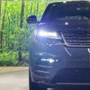 land-rover range-rover-velar 2024 quick_quick_LY2YD_SALYA2AY1RA373340 image 14