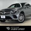 mercedes-benz glc-class 2018 -MERCEDES-BENZ--Benz GLC LDA-253305C--WDC2533052F484404---MERCEDES-BENZ--Benz GLC LDA-253305C--WDC2533052F484404- image 1