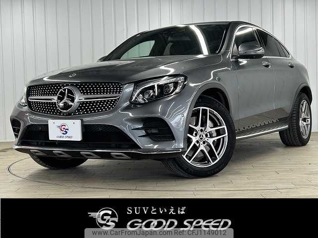 mercedes-benz glc-class 2018 -MERCEDES-BENZ--Benz GLC LDA-253305C--WDC2533052F484404---MERCEDES-BENZ--Benz GLC LDA-253305C--WDC2533052F484404- image 1