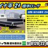 toyota dyna-truck 2020 -TOYOTA--Dyna 2RG-XZU655--XZ655-0013318---TOYOTA--Dyna 2RG-XZU655--XZ655-0013318- image 2