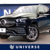 mercedes-benz gle-class 2020 -MERCEDES-BENZ--Benz GLE 3DA-167123--WDC1671232A025650---MERCEDES-BENZ--Benz GLE 3DA-167123--WDC1671232A025650- image 1