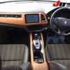 honda vezel 2014 -HONDA--VEZEL RU3-1054300---HONDA--VEZEL RU3-1054300- image 9