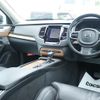 volvo xc90 2016 CFJ1635552 image 17