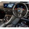 bmw m2 2024 CFJ1602768 image 3