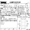 toyota passo 2022 -TOYOTA--Passo M700A-0221830---TOYOTA--Passo M700A-0221830- image 3
