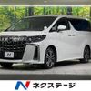 toyota alphard 2023 -TOYOTA--Alphard 3BA-AGH30W--AGH30-0453565---TOYOTA--Alphard 3BA-AGH30W--AGH30-0453565- image 1