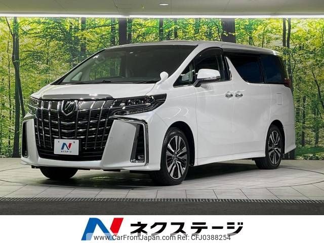 toyota alphard 2023 -TOYOTA--Alphard 3BA-AGH30W--AGH30-0453565---TOYOTA--Alphard 3BA-AGH30W--AGH30-0453565- image 1