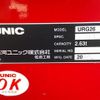 toyota dyna-truck 2019 CFJ1529900 image 7