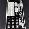 mitsubishi-fuso canter 2022 CFJ1214017 image 25