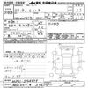 toyota sienta 2011 CFJ1498155 image 3