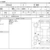 daihatsu mira-tocot 2018 -DAIHATSU 【三河 581ﾁ3108】--Mira Tocot DBA-LA550S--LA550S-0002519---DAIHATSU 【三河 581ﾁ3108】--Mira Tocot DBA-LA550S--LA550S-0002519- image 3