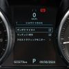 jaguar e-pace 2019 GOO_JP_965024100400207980002 image 43