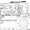 honda n-box 2019 CFJ1398898 image 3