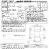 toyota roomy 2024 -TOYOTA 【名古屋 508ﾋ4666】--Roomy M900A-1158331---TOYOTA 【名古屋 508ﾋ4666】--Roomy M900A-1158331- image 3