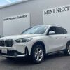 bmw x1 2023 -BMW--BMW X1 3BA-52EE20--WBA52EE0005X85***---BMW--BMW X1 3BA-52EE20--WBA52EE0005X85***- image 2