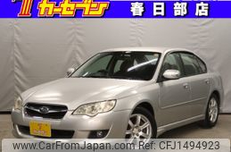 subaru legacy-b4 2007 -SUBARU--Legacy B4 CBA-BL5--BL5-070254---SUBARU--Legacy B4 CBA-BL5--BL5-070254-