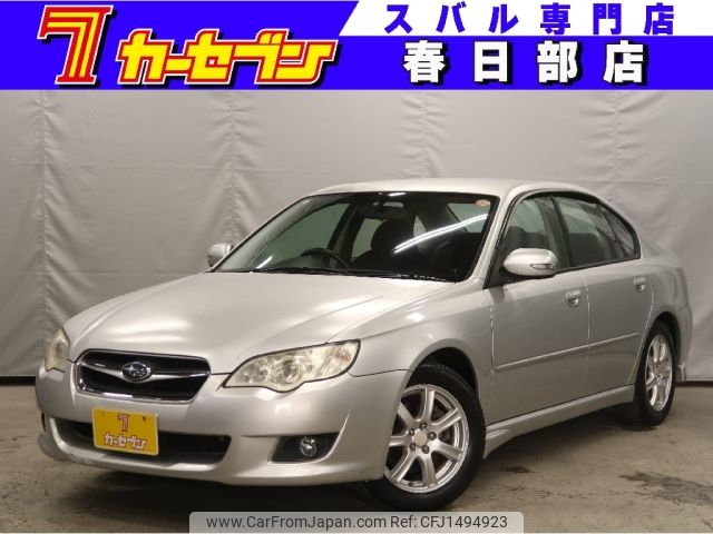subaru legacy-b4 2007 CFJ1494923 image 1
