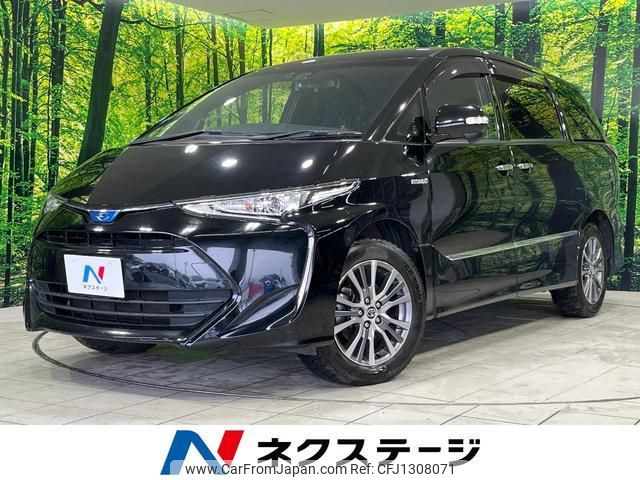 toyota estima-hybrid 2016 quick_quick_AHR20W_AHR20-7086412 image 1