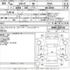 toyota estima 2012 -TOYOTA--Estima ACR50W-0147732---TOYOTA--Estima ACR50W-0147732- image 3