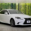lexus is 2015 -LEXUS--Lexus IS DAA-AVE35--AVE35-0001194---LEXUS--Lexus IS DAA-AVE35--AVE35-0001194- image 17