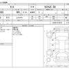 daihatsu tanto 2014 -DAIHATSU--Tanto DBA-LA600S--LA600S-0074078---DAIHATSU--Tanto DBA-LA600S--LA600S-0074078- image 3