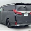 toyota alphard 2021 -TOYOTA--Alphard 3BA-AGH35W--AGH35-0050239---TOYOTA--Alphard 3BA-AGH35W--AGH35-0050239- image 15