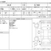 toyota sienta 2018 -TOYOTA--Sienta DBA-NSP170G--NSP170-7155960---TOYOTA--Sienta DBA-NSP170G--NSP170-7155960- image 3
