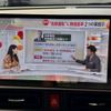 daihatsu move-canbus 2023 CFJ1752351 image 51