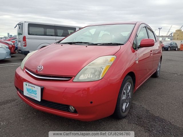 toyota prius 2006 CFJ8296780 image 1