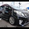 toyota alphard 2012 -TOYOTA 【名変中 】--Alphard ANH20W--8231416---TOYOTA 【名変中 】--Alphard ANH20W--8231416- image 29