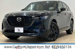 mazda mazda-others 2023 CFJ1850136