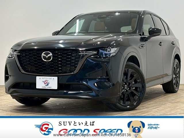 mazda mazda-others 2023 CFJ1850136 image 1