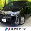 toyota alphard 2020 -TOYOTA--Alphard 3BA-AGH30W--AGH30-9002519---TOYOTA--Alphard 3BA-AGH30W--AGH30-9002519- image 1