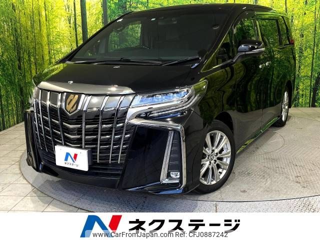 toyota alphard 2020 -TOYOTA--Alphard 3BA-AGH30W--AGH30-9002519---TOYOTA--Alphard 3BA-AGH30W--AGH30-9002519- image 1