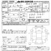mitsubishi-fuso canter 2004 CFJ1565973 image 3