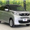 nissan dayz 2019 -NISSAN--DAYZ 5BA-B46W--B46W-0004171---NISSAN--DAYZ 5BA-B46W--B46W-0004171- image 17