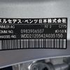 mercedes-benz e-class 2009 -MERCEDES-BENZ--Benz E Class DBA-212054C--WDD2120542A035150---MERCEDES-BENZ--Benz E Class DBA-212054C--WDD2120542A035150- image 10