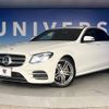 mercedes-benz e-class 2016 -MERCEDES-BENZ--Benz E Class LDA-213004C--WDD2130042A074665---MERCEDES-BENZ--Benz E Class LDA-213004C--WDD2130042A074665- image 14