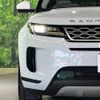 land-rover range-rover 2019 -ROVER--Range Rover 5BA-LZ2XA--SALZA2AX5LH034266---ROVER--Range Rover 5BA-LZ2XA--SALZA2AX5LH034266- image 14