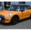mini mini-others 2017 CFJ1544695 image 10