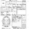 honda acty-truck 1997 CFJ1855247 image 3