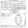 toyota voxy 2014 -TOYOTA 【八王子 301サ3214】--Voxy ZRR85W-0017765---TOYOTA 【八王子 301サ3214】--Voxy ZRR85W-0017765- image 3