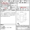 mercedes-benz c-class 2024 quick_quick_5AA-206042C_W1K2060422R173968 image 16