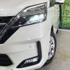 nissan serena 2021 CFJ1706024 image 13