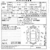 nissan fuga 2014 -NISSAN--Fuga KY51-301633---NISSAN--Fuga KY51-301633- image 3