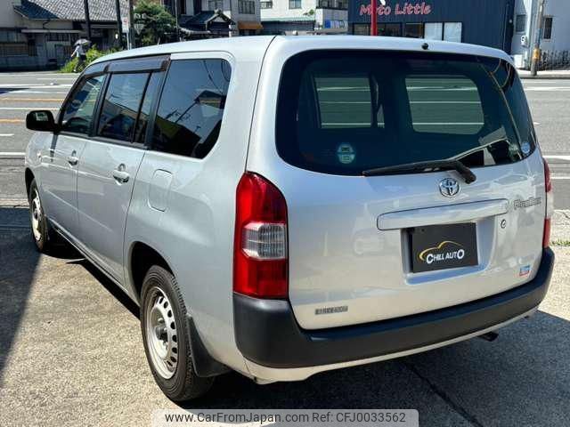 toyota probox-van 2016 -TOYOTA--Probox Van NCP160V--0045061---TOYOTA--Probox Van NCP160V--0045061- image 2